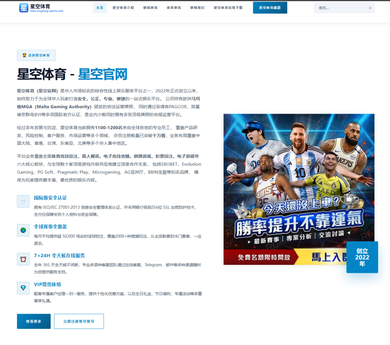 C罗伤愈回归合练后首发时间延后 利雅得胜利用人思路全面解析
